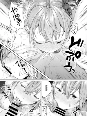 [焼肉帝国 (MGMEE)] ママギャルカノジョができた理由 [中国翻訳] [DL版]_18