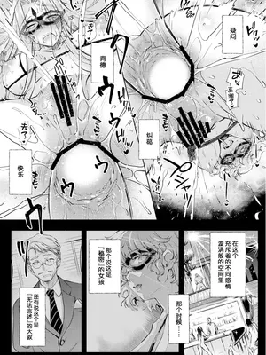 (C105) [怪奇日蝕 (綾野なおと)] Rider or Die 総集編 3 收录短篇 (Fate／hollow ataraxia) [不咕鸟汉化组]_17