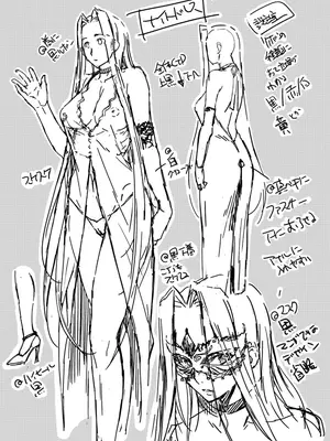 (C105) [怪奇日蝕 (綾野なおと)] Rider or Die 総集編 3 收录短篇 (Fate／hollow ataraxia) [不咕鸟汉化组]_19