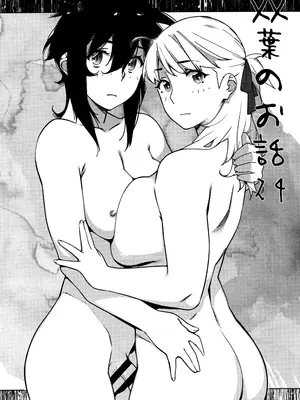 (コミティア151) [大人のおもちや (広川)] 大人のおもちや28 [中国翻訳]_03