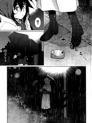 (コミティア151) [大人のおもちや (広川)] 大人のおもちや28 [中国翻訳]_08