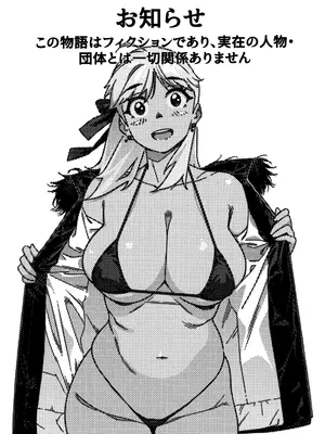 (コミティア151) [大人のおもちや (広川)] 大人のおもちや28 [中国翻訳]_02