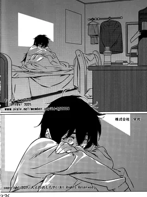 (コミティア151) [大人のおもちや (広川)] 大人のおもちや28 [中国翻訳]_37