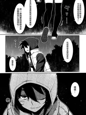 (コミティア151) [大人のおもちや (広川)] 大人のおもちや28 [中国翻訳]_05