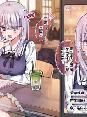 [満開開花] JK生主のローターでイクまで終われない外配信 [中国翻訳] [無修正]_21