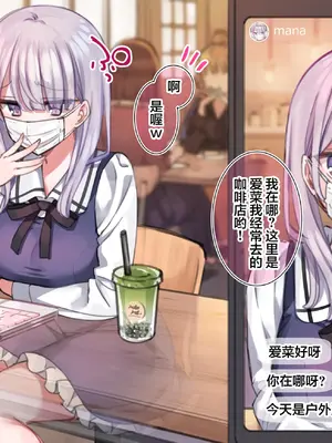 [満開開花] JK生主のローターでイクまで終われない外配信 [中国翻訳] [無修正]_31