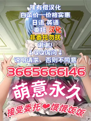 [ShiftAltOn (Tonda)] 序の口リプレイ [萌意永久人个人汉化] [DL版]_30