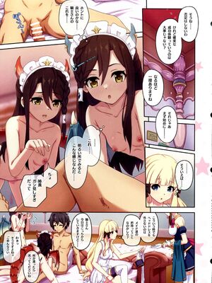 (C105) [MIDDLY (みどりのちや)] カラフルコネクト 11th：Dive (プリンセスコネクト!Re：Dive)_09