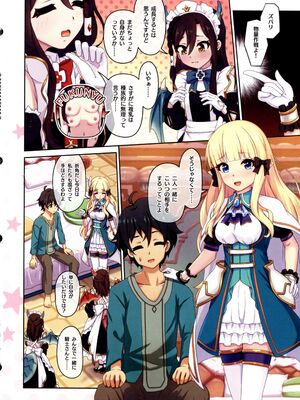 (C105) [MIDDLY (みどりのちや)] カラフルコネクト 11th：Dive (プリンセスコネクト!Re：Dive)_08