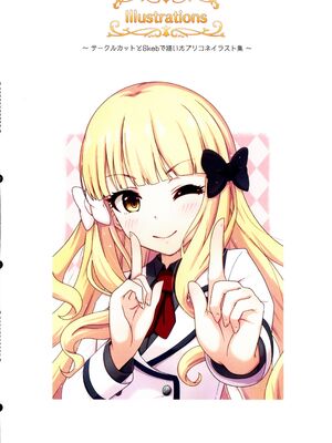 (C105) [MIDDLY (みどりのちや)] カラフルコネクト 11th：Dive (プリンセスコネクト!Re：Dive)_24