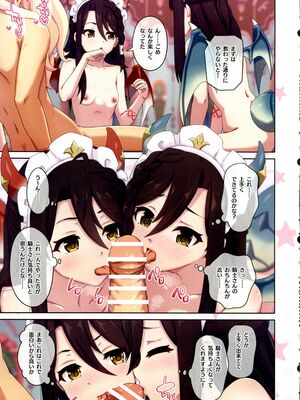 (C105) [MIDDLY (みどりのちや)] カラフルコネクト 11th：Dive (プリンセスコネクト!Re：Dive)_11