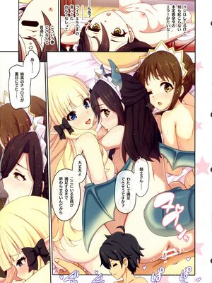 (C105) [MIDDLY (みどりのちや)] カラフルコネクト 11th：Dive (プリンセスコネクト!Re：Dive)_21