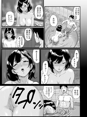 コミックマショウ 2025年4月号 [DL版]_128