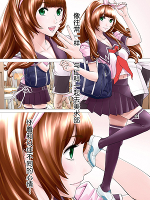 [世徒ゆうき] 千歳 [中国翻訳] [无修正][DL版]_005