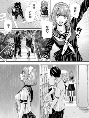 [世徒ゆうき] 千歳 [中国翻訳] [无修正][DL版]_012