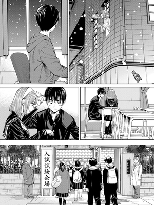 [世徒ゆうき] 千歳 [中国翻訳] [无修正][DL版]_019