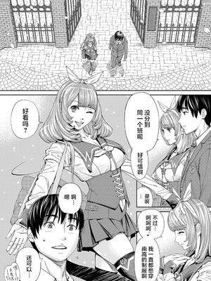 [世徒ゆうき] 千歳 [中国翻訳] [无修正][DL版]_022