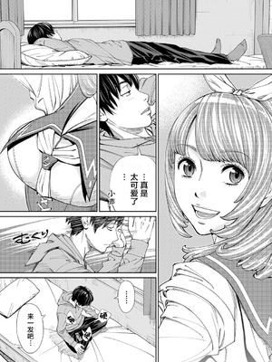 [世徒ゆうき] 千歳 [中国翻訳] [无修正][DL版]_024