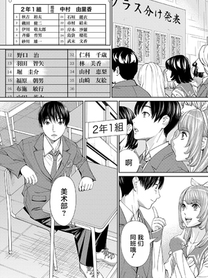 [世徒ゆうき] 千歳 [中国翻訳] [无修正][DL版]_025