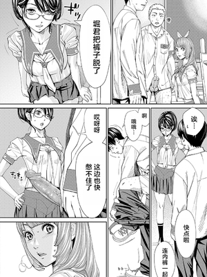 [世徒ゆうき] 千歳 [中国翻訳] [无修正][DL版]_045