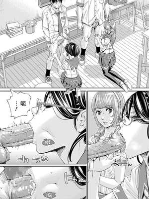 [世徒ゆうき] 千歳 [中国翻訳] [无修正][DL版]_046