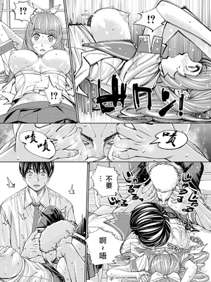 [世徒ゆうき] 千歳 [中国翻訳] [无修正][DL版]_062