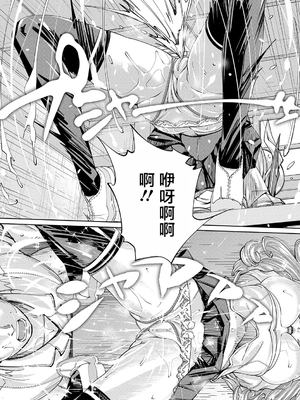 [世徒ゆうき] 千歳 [中国翻訳] [无修正][DL版]_066