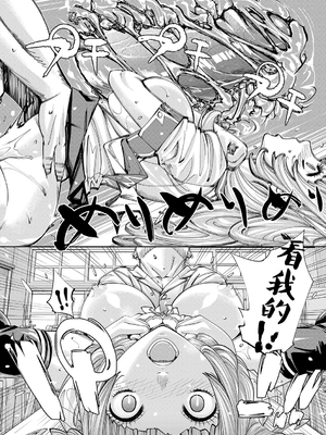 [世徒ゆうき] 千歳 [中国翻訳] [无修正][DL版]_071