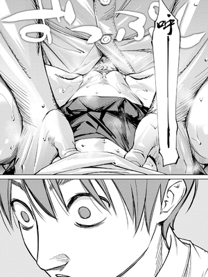 [世徒ゆうき] 千歳 [中国翻訳] [无修正][DL版]_073