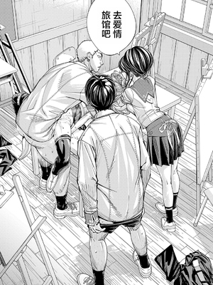 [世徒ゆうき] 千歳 [中国翻訳] [无修正][DL版]_084