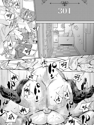 [世徒ゆうき] 千歳 [中国翻訳] [无修正][DL版]_106