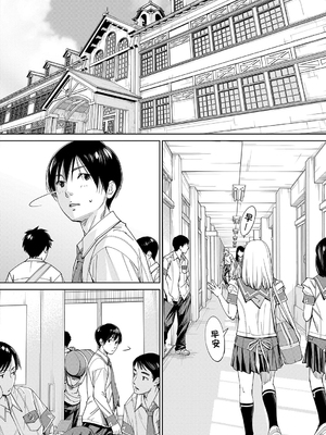 [世徒ゆうき] 千歳 [中国翻訳] [无修正][DL版]_123