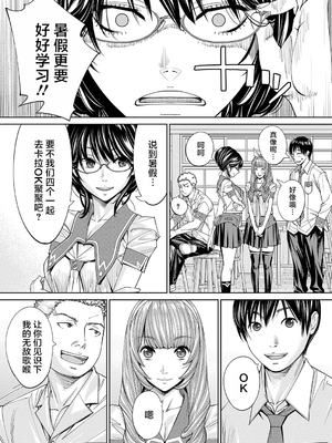 [世徒ゆうき] 千歳 [中国翻訳] [无修正][DL版]_144