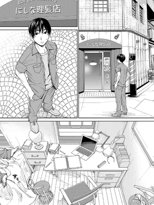 [世徒ゆうき] 千歳 [中国翻訳] [无修正][DL版]_148