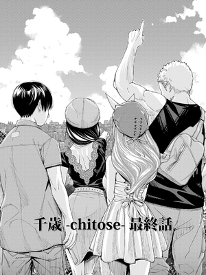 [世徒ゆうき] 千歳 [中国翻訳] [无修正][DL版]_166