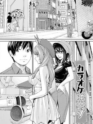 [世徒ゆうき] 千歳 [中国翻訳] [无修正][DL版]_167