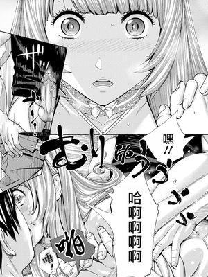 [世徒ゆうき] 千歳 [中国翻訳] [无修正][DL版]_184