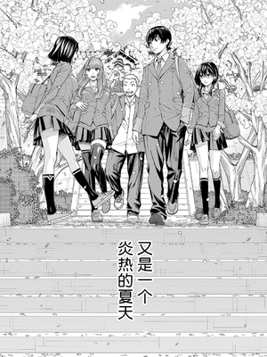 [世徒ゆうき] 千歳 [中国翻訳] [无修正][DL版]_211