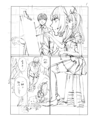 [世徒ゆうき] 千歳 [中国翻訳] [无修正][DL版]_222