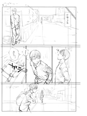 [世徒ゆうき] 千歳 [中国翻訳] [无修正][DL版]_225