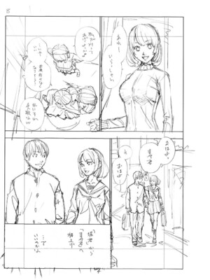 [世徒ゆうき] 千歳 [中国翻訳] [无修正][DL版]_229