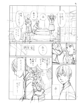 [世徒ゆうき] 千歳 [中国翻訳] [无修正][DL版]_230