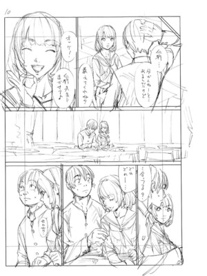 [世徒ゆうき] 千歳 [中国翻訳] [无修正][DL版]_231