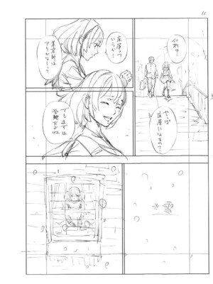 [世徒ゆうき] 千歳 [中国翻訳] [无修正][DL版]_232