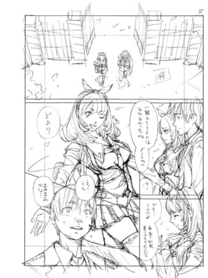 [世徒ゆうき] 千歳 [中国翻訳] [无修正][DL版]_236