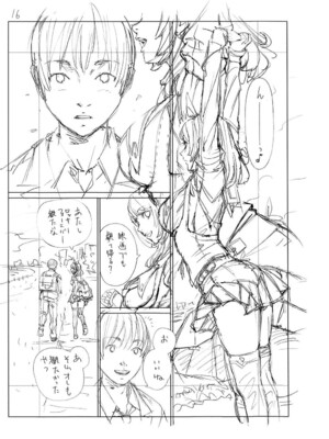 [世徒ゆうき] 千歳 [中国翻訳] [无修正][DL版]_237