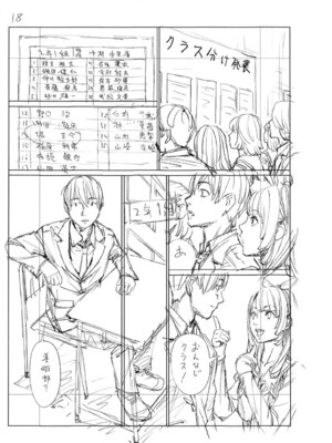 [世徒ゆうき] 千歳 [中国翻訳] [无修正][DL版]_239