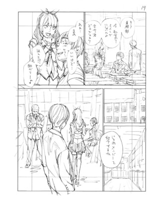 [世徒ゆうき] 千歳 [中国翻訳] [无修正][DL版]_240