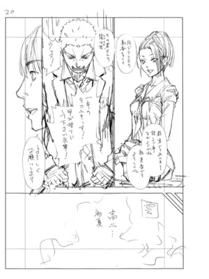 [世徒ゆうき] 千歳 [中国翻訳] [无修正][DL版]_241