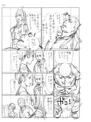 [世徒ゆうき] 千歳 [中国翻訳] [无修正][DL版]_243